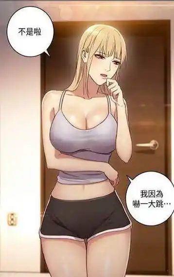 Cimoc漫画应用画面